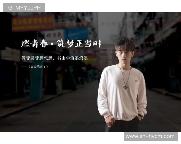 于德豪的成长历程与职业生涯探索：从平凡到卓越的奋斗故事