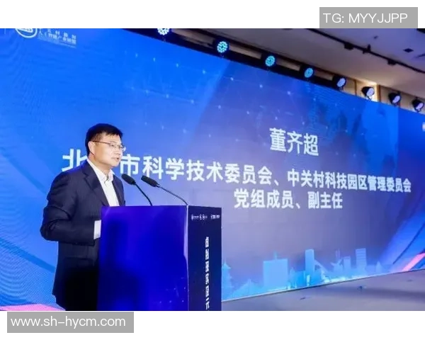 代怀博：探索新兴科技在传统行业中的创新应用与未来发展潜力