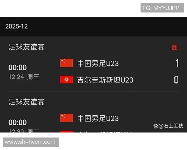 伊朗与中国足球历史对战战绩分析及未来展望 伊朗与中国足球历史对战战绩分析及未来展望