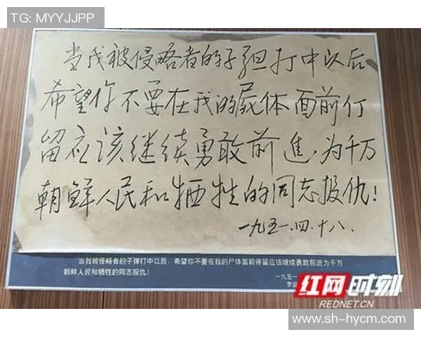 伊萨克的传奇人生与不朽精神：探索他对历史的深远影响与启示