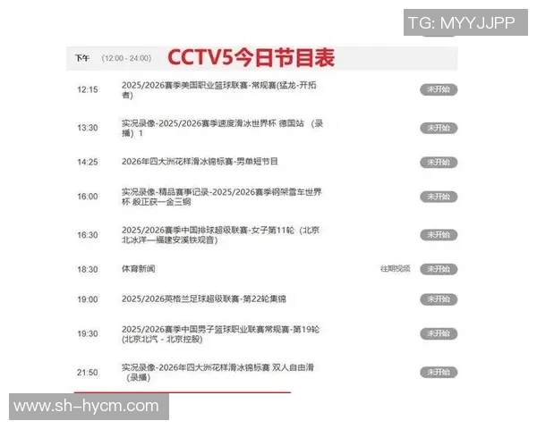 国足与乌兹别克比赛直播观看渠道及时间详解