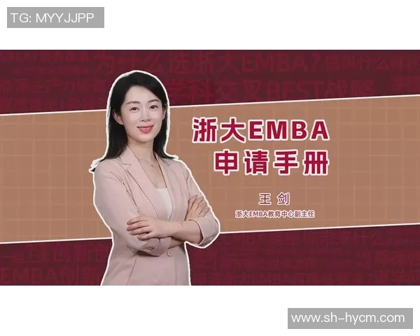 杭州足球队快攻战术解析与实战应用探讨MBA