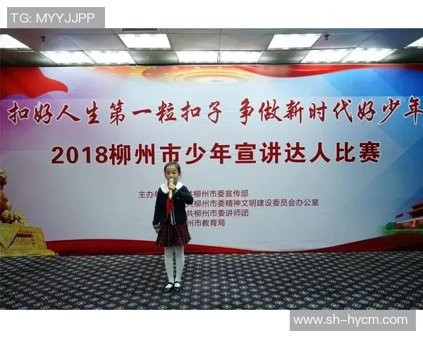 张昊的奋斗故事：从平凡少年到卓越成就的励志之路