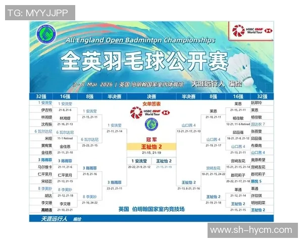 羽毛球节奏新风潮杭州羽毛球队强势登顶TOP10榜单