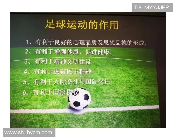 赛后分析：深圳足球队与武汉足球队心理素质对比及影响探讨