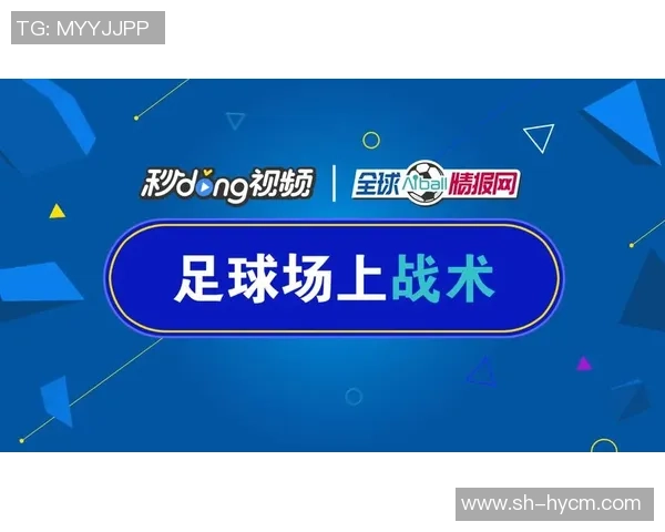 从零起步掌握足球技巧与战术全面指南助你成为场上明星