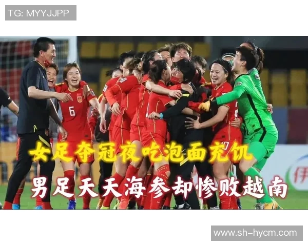 杭州足球队实力引发热议球迷对球队表现的不同看法与争论