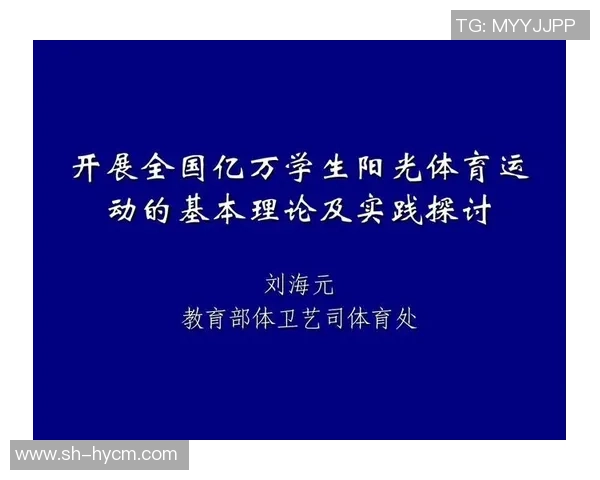 深圳乒乓球队的团队协作与默契配合探讨与实践分享